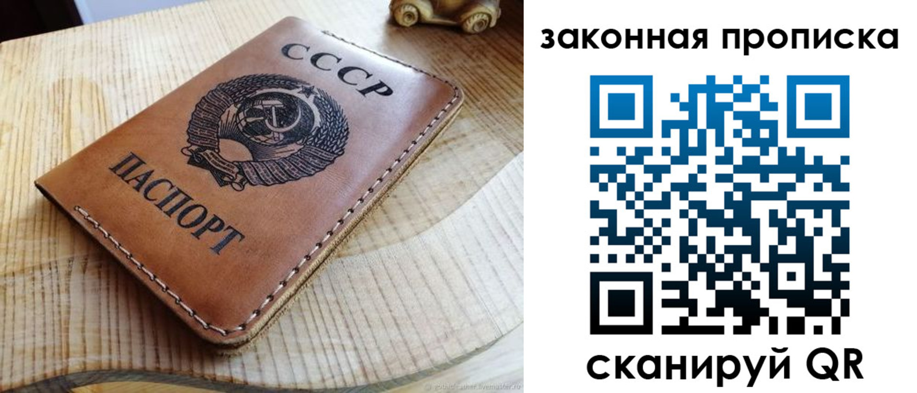 миграционный учет в Называевске