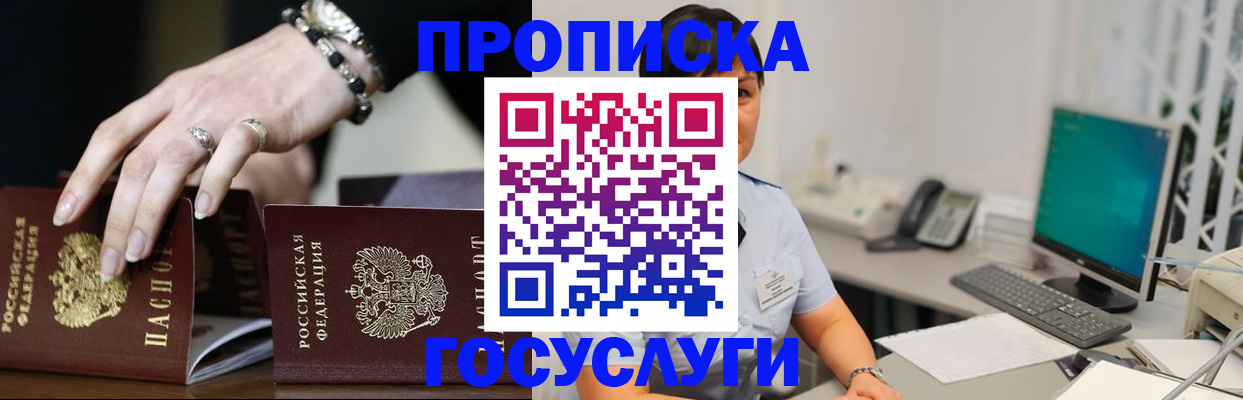 найти адрес прописки в Называевске