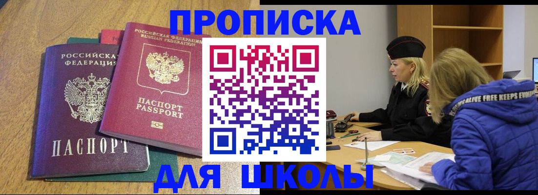 форма 3 в Называевске