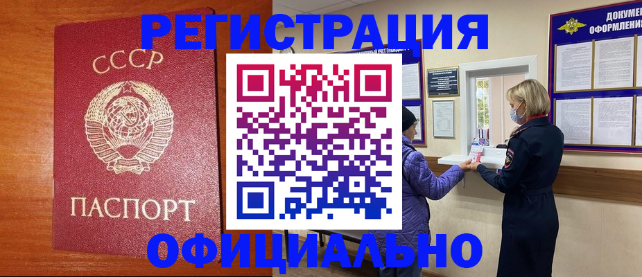 пропишу в квартире в Называевске